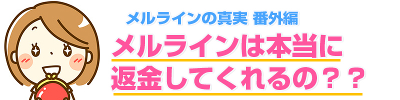 �������C���͔��ɍ����H