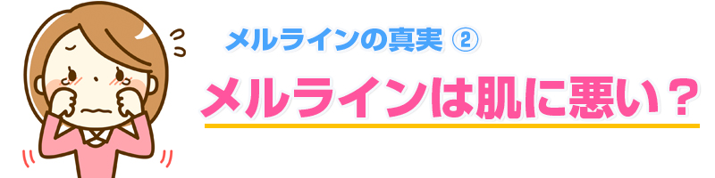 �������C���͔��Ɉ����H