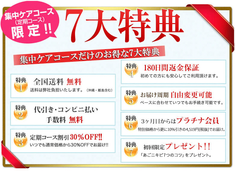 �������C���͂V����T�t���I